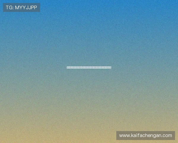 凯发网网站官方地址的合法性与安全性分析保障玩家权益的重要指南